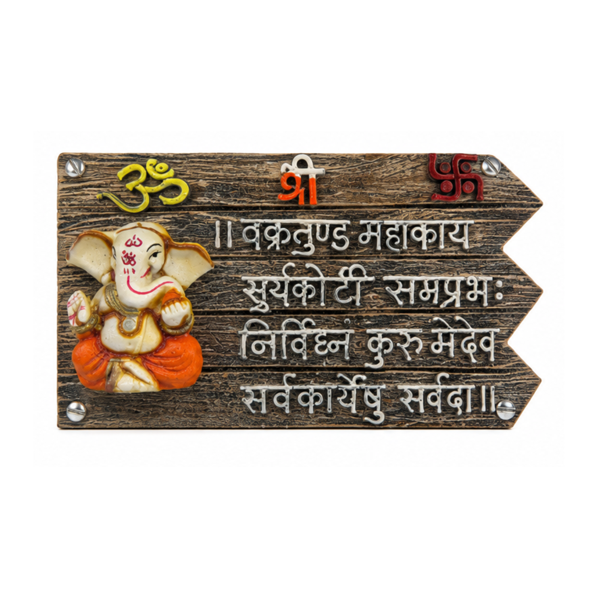 Vakratunda Mahakaya Ganesha Wall Hanging | Sanskrit Prayer Wall Decor | Ganesha Prayer Wall Art