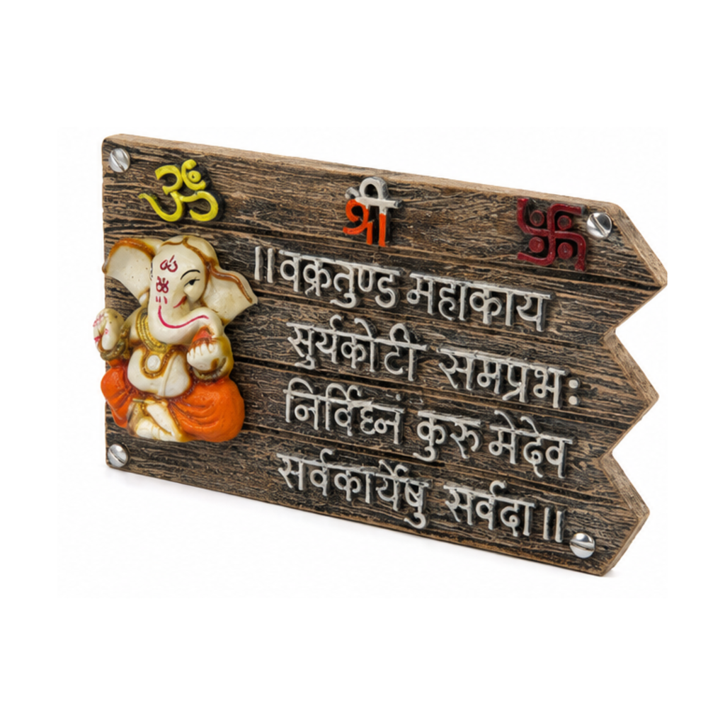 Vakratunda Mahakaya Ganesha Wall Hanging | Sanskrit Prayer Wall Decor | Ganesha Prayer Wall Art