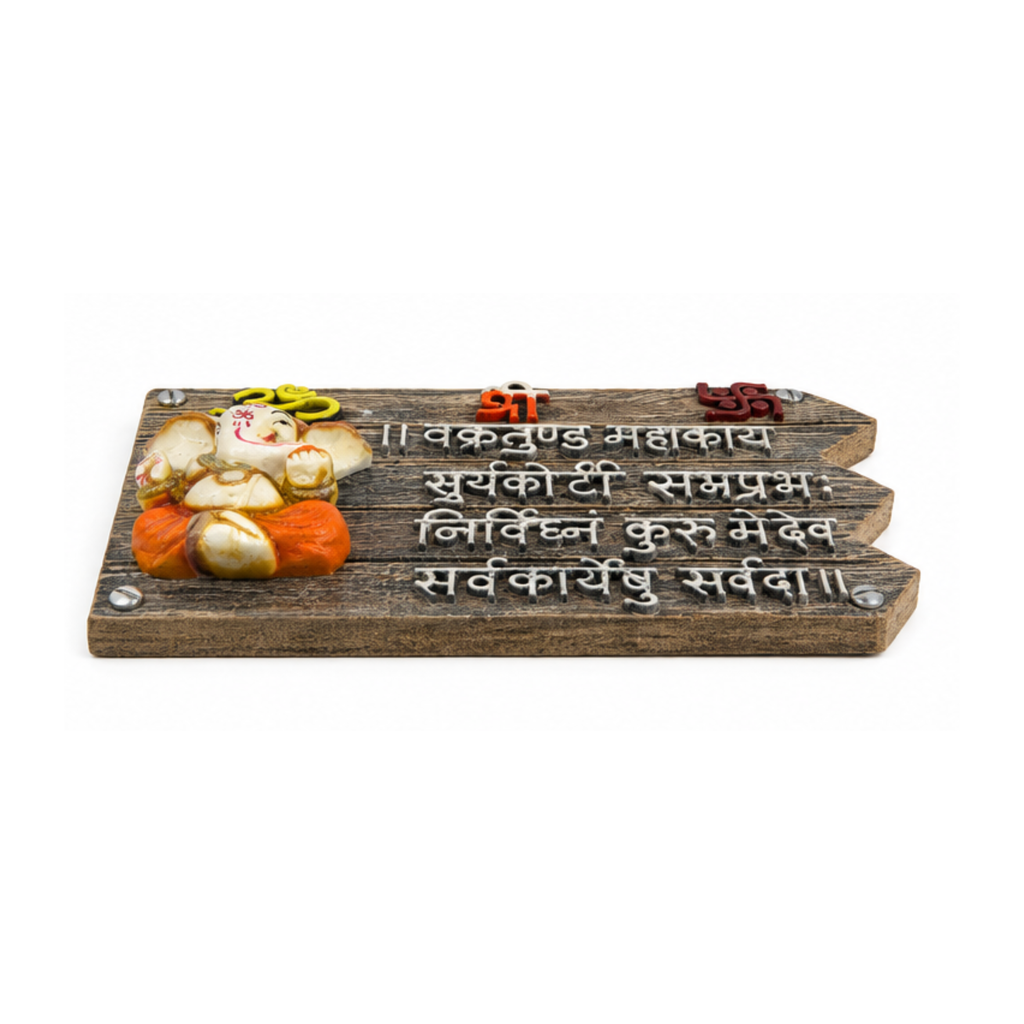 Vakratunda Mahakaya Ganesha Wall Hanging | Sanskrit Prayer Wall Decor | Ganesha Prayer Wall Art
