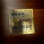 Shri Sampoorna Navagraha Yantra 24 Gold plated 3"x3"
