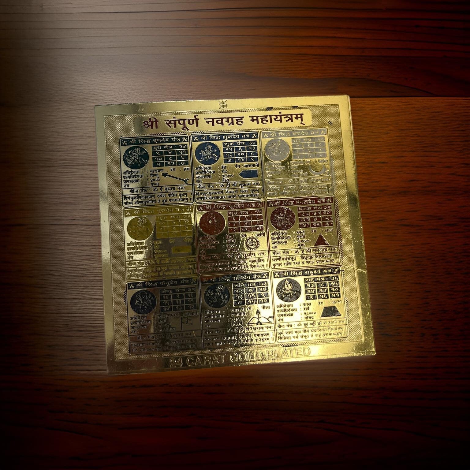 Shri Sampoorna Navagraha Yantra 24 Gold plated 3"x3"