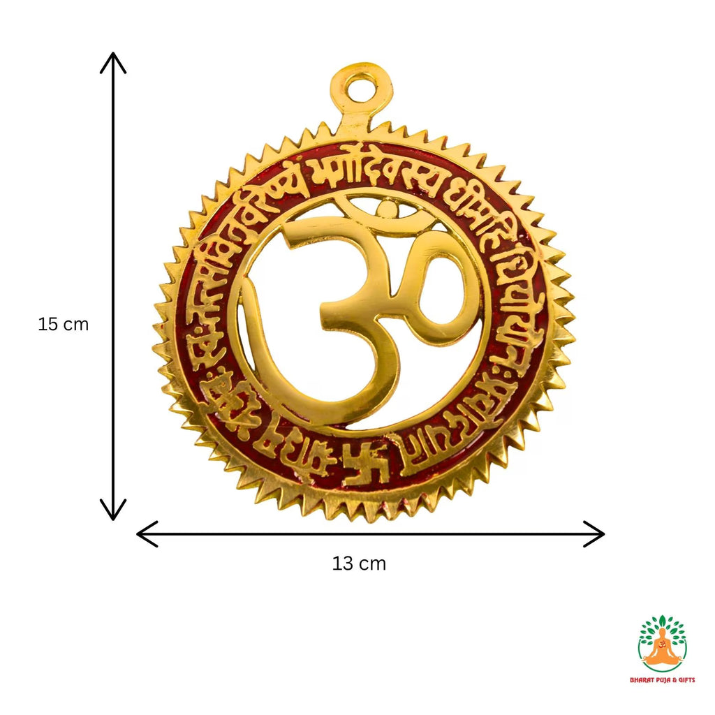 Brass Om Wall Hanging with Gayatri Mantra | Spiritual Wall Decor for Puja Room | Om Wall Art | Om Symbol Wall Decor