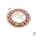 Brass Om Wall Hanging with Gayatri Mantra | Spiritual Wall Decor for Puja Room | Om Wall Art | Om Symbol Wall Decor