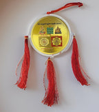 Shri Sampurna Kuber Lakshmi Yantra Hanging | Vastu Home Decor