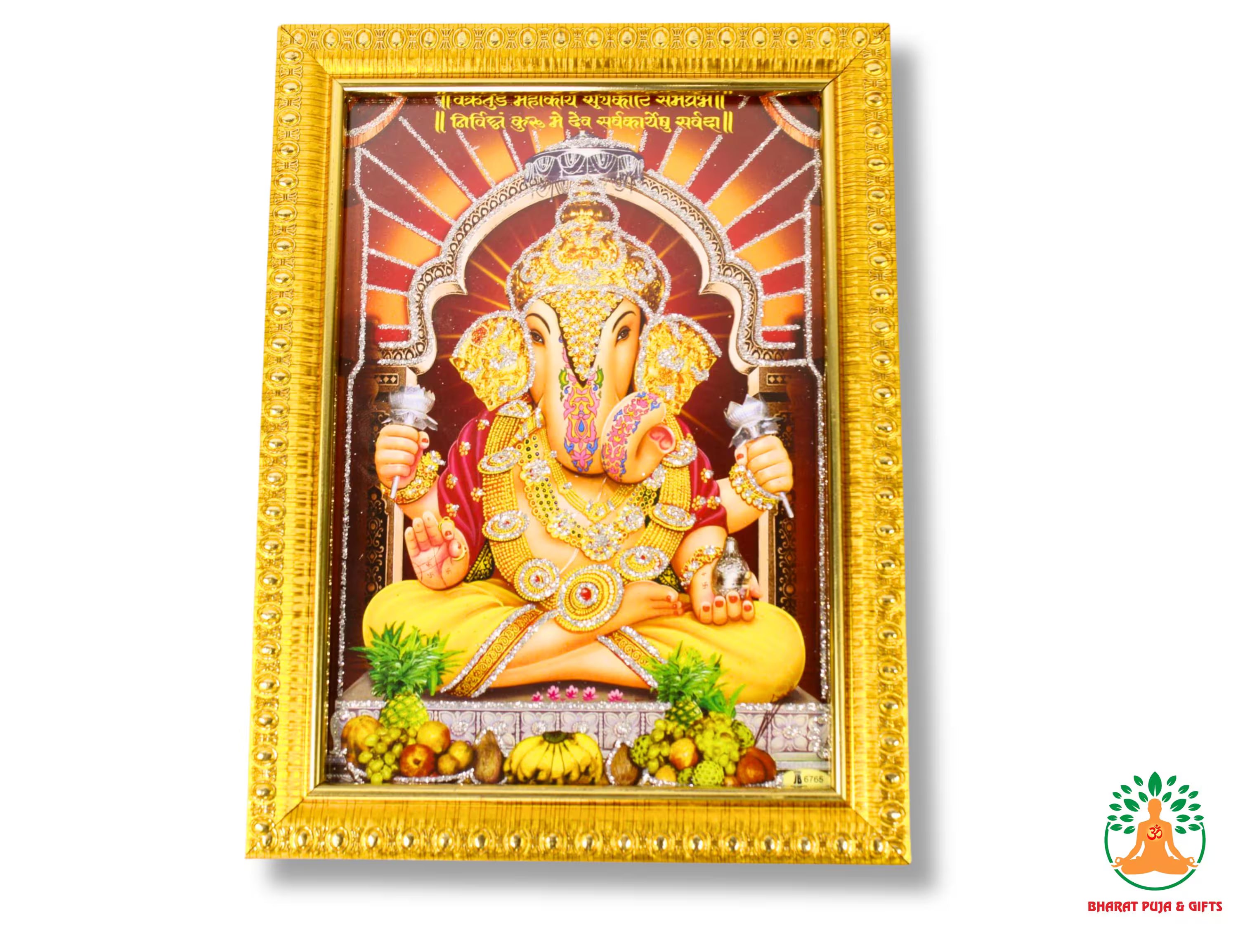 Golden Ganpati Photo Frame with Glass Cover
