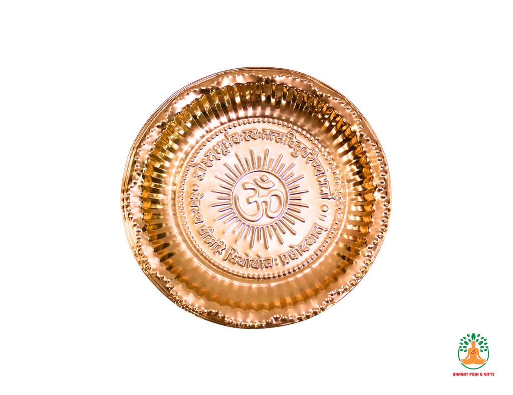 Elegantly Curved Nakshi Design Copper Puja Thali, Perfect for Home Altars and Festive Rituals| Gayatri Mantra Engraved Thali