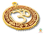 Brass Om Wall Hanging with Gayatri Mantra | Spiritual Wall Decor for Puja Room | Om Wall Art | Om Symbol Wall Decor