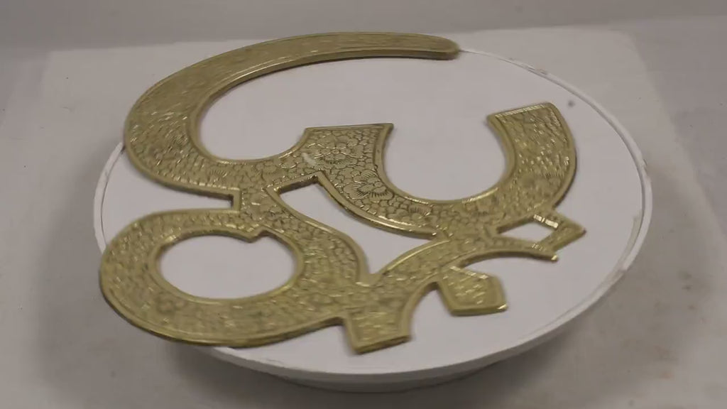 Brass Om Wall Hanging 11 inch | Traditional Spiritual Om Symbol | Om Symbol Hanging | Wall Om Decoration | Om Wall Art | Brass Om Sign