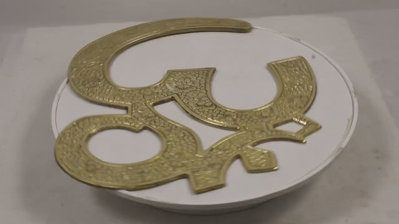 Brass Om Wall Hanging 11 inch | Traditional Spiritual Om Symbol | Om Symbol Hanging | Wall Om Decoration | Om Wall Art | Brass Om Sign