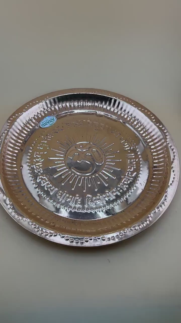 Elegantly Curved Nakshi Design Copper Puja Thali | Gayatri Mantra Engraved Puja Plate | Decorative Copper Aarti Thali